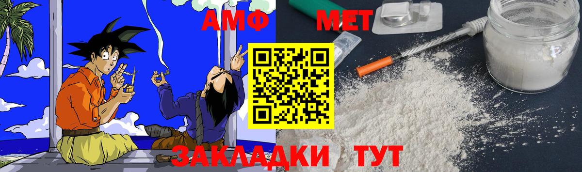 Амфетамин 97% Златоуст