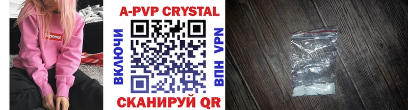 Alpha-PVP крисы CK Златоуст