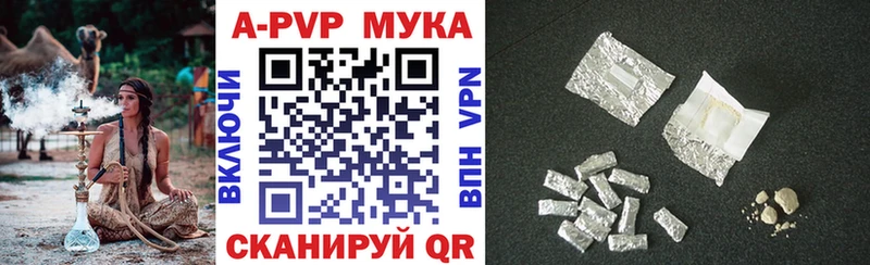 A PVP СК КРИС  Златоуст 