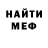 Метадон мёд Jeff Libby