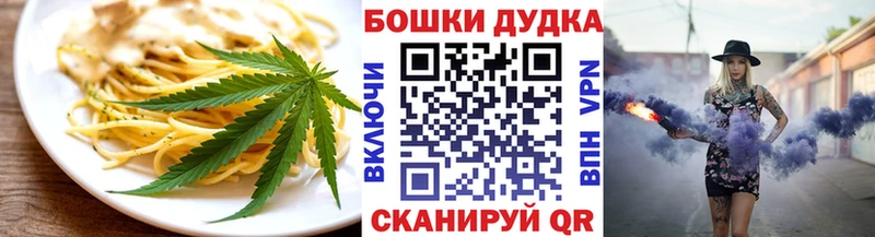 Canna-Cookies марихуана Златоуст