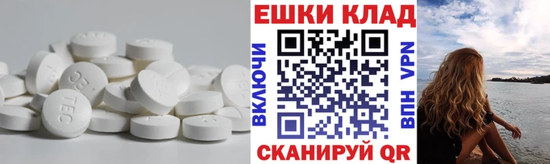 наркота Златоуст площадка официальный сайт Ecstasy круглые