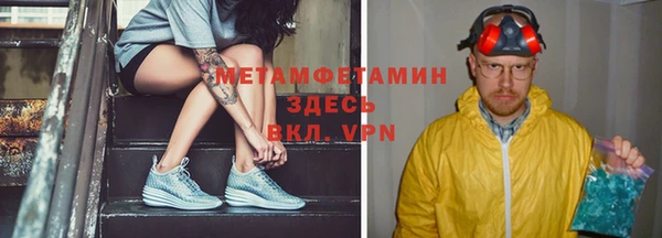 гидра Иннополис