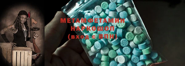 PSILOCYBIN Инта