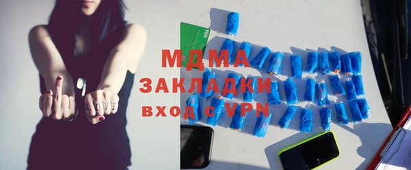 мяу мяу мука Инсар