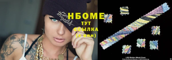 гидра Иннополис