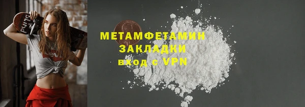 PSILOCYBIN Инта