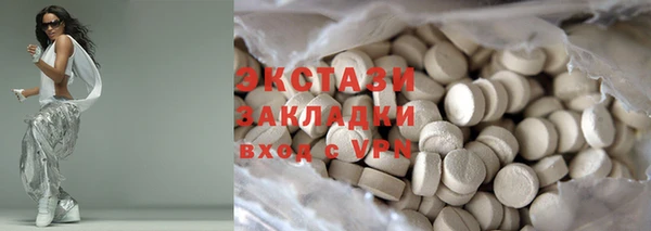 PSILOCYBIN Инта
