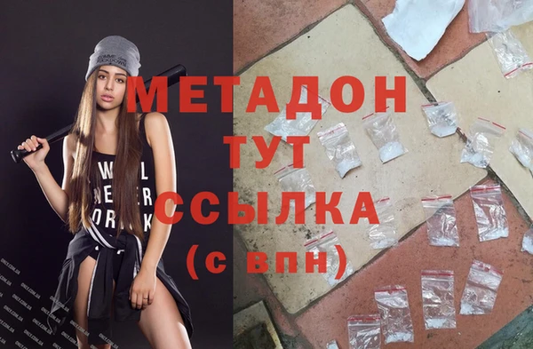 мяу мяу мука Инсар
