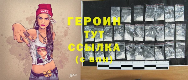 PSILOCYBIN Инта
