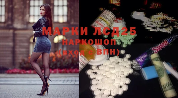 гидра Иннополис