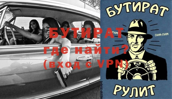 гидра Иннополис