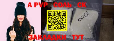 кокаин VHQ Гусиноозёрск