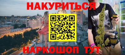 марихуана Гусь-Хрустальный