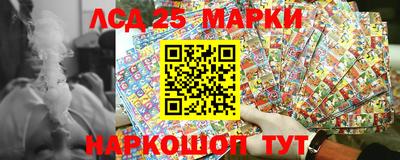 PSILOCYBIN Гусев