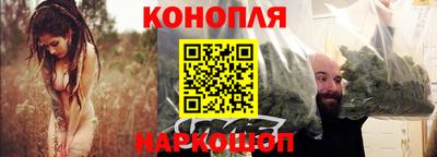 марихуана Гусь-Хрустальный
