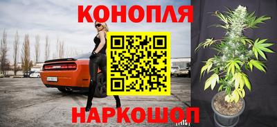 марихуана Гусь-Хрустальный