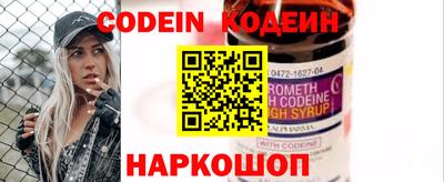 PSILOCYBIN Гусев