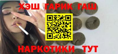 кокаин VHQ Гусиноозёрск