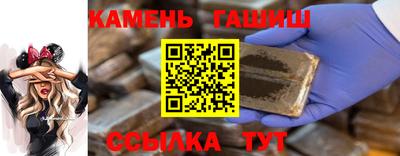 марихуана Гусь-Хрустальный