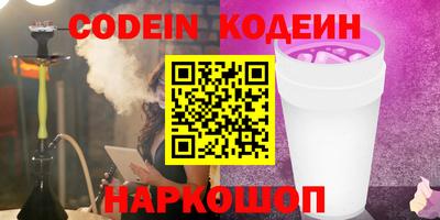 PSILOCYBIN Гусев
