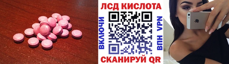 гидра как зайти  Златоуст  Лсд 25 экстази кислота 