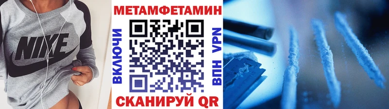 OMG зеркало  где можно купить   Златоуст  Первитин кристалл 