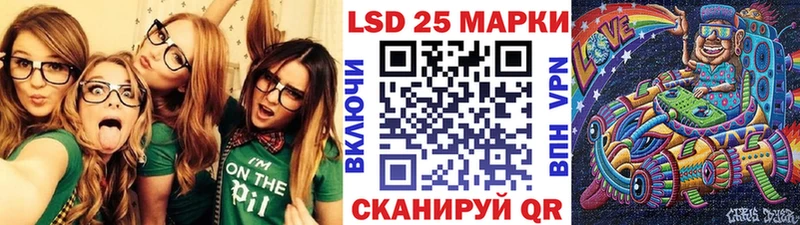 Марки NBOMe 1500мкг  KRAKEN сайт  Златоуст  купить закладку 