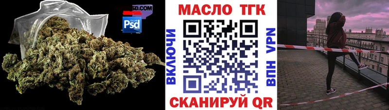 ТГК вейп с тгк  магазин продажи   Златоуст 