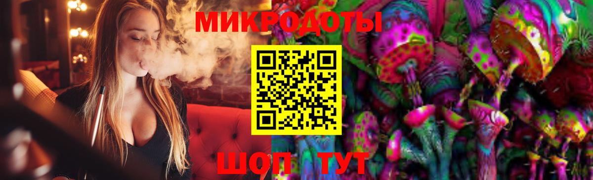 Галлюциногенные грибы ЛСД  Псилоцибиновые грибы Psilocybine cubensis  Вход с VPN  Златоуст 